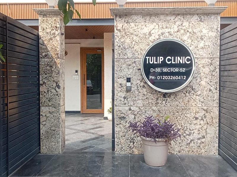 Clinic entrance signage
