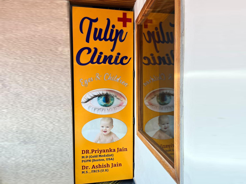 Door sign with doctor names